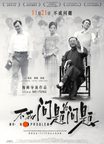免费播放黑色圣经